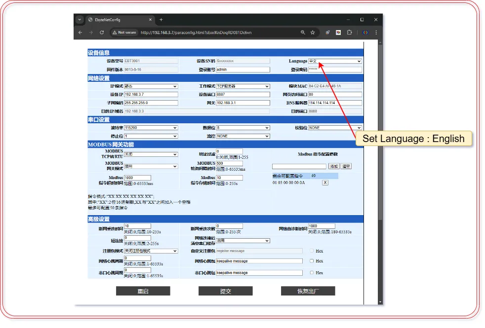 Contoh halaman konfigurasi web UI NS1